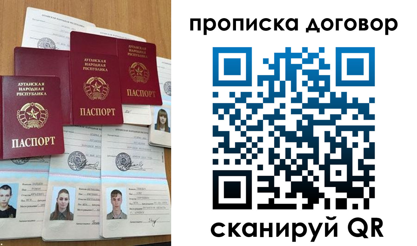 прописка паспорт в Камчатской области