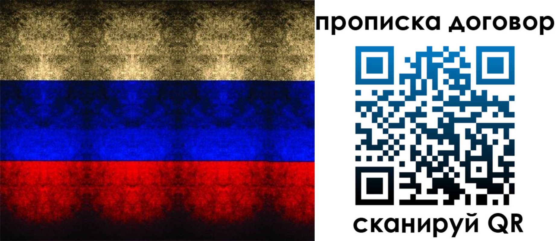 прописка для кредита в Камчатской области